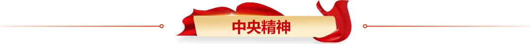 腾博官网-诚信为本,专业服务!